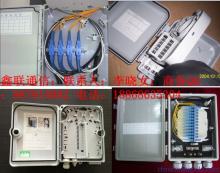 供應(yīng)288芯SMC光交接箱 功能、優(yōu)勢(shì)與應(yīng)用詳解