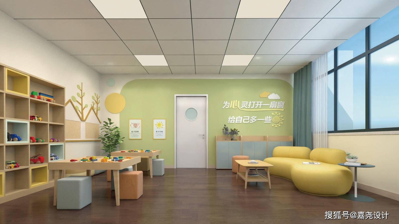 校園心理咨詢室 打造學生心靈的港灣