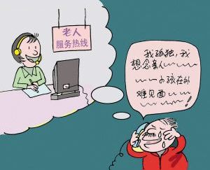 2018年健康信息咨詢服務費用全免政策解讀