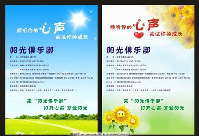 心理咨詢 透過圖像，看見內心的風景