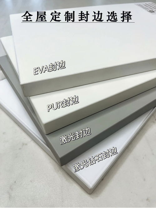 全屋定制板材的最強解析全都在這了