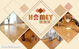 馨逸家品牌介紹 馨逸家好不好 十大品牌網(wǎng)
