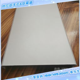 【工廠銷售室內(nèi)吊頂鋁條扣防潮c型條扣裝飾材料生產(chǎn)廠家】-