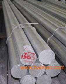 供應7075鋁合金方棒,7050鋁合金圓棒,供應7075鋁合金方棒,7050鋁合金圓棒生產廠家,供應7075鋁合金方棒,7050鋁合金圓棒價格