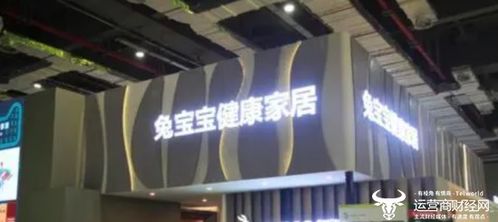 兔寶寶副總趙建鋒大專學(xué)歷 23歲才參加工作算挺晚的
