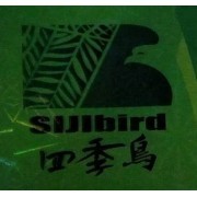 公司介紹山東凱潤木業 - 艾特貿易網商鋪展示