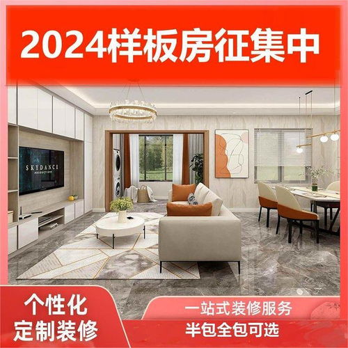 2025柳州市裝修公司 柳州市家裝公司前十強