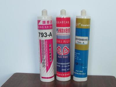 企業(yè)介紹_臨朐隆百瑞裝飾材料銷售